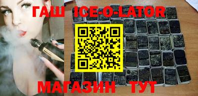 метамфетамин Комсомольск-на-Амуре