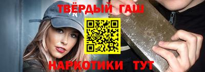 марки nbome Коммунар