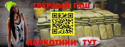 метамфетамин Комсомольск-на-Амуре