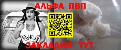 метамфетамин Комсомольск-на-Амуре