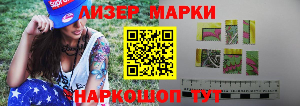 Можайск  LSD-25 экстази кислота  Вход с VPN  LSD-25 экстази кислота 