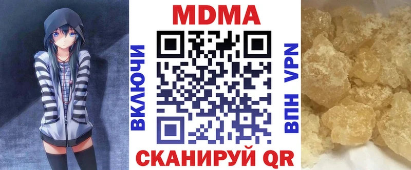 MDMA crystal  Можайск 