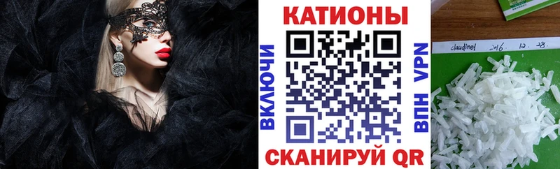 что такое наркотик  Можайск  Мефедрон VHQ 
