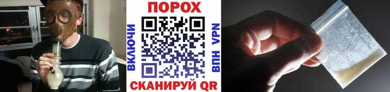 Метамфетамин витя Можайск