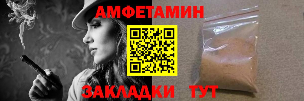 МЕТАМФЕТАМИН Methamphetamine Можайск