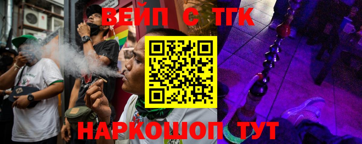 Дистиллят ТГК концентрат Можайск