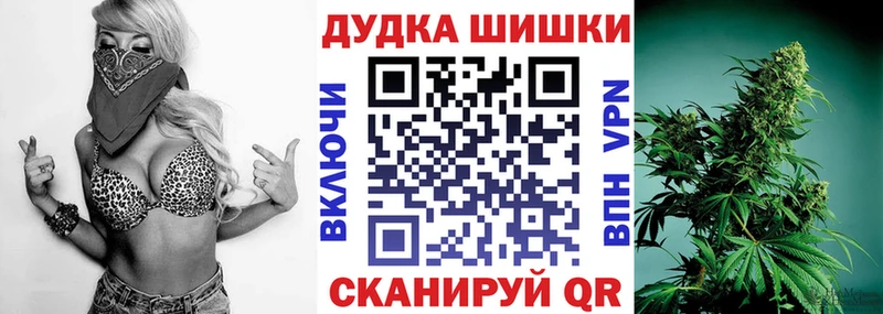 Канабис гибрид  что такое   Можайск 