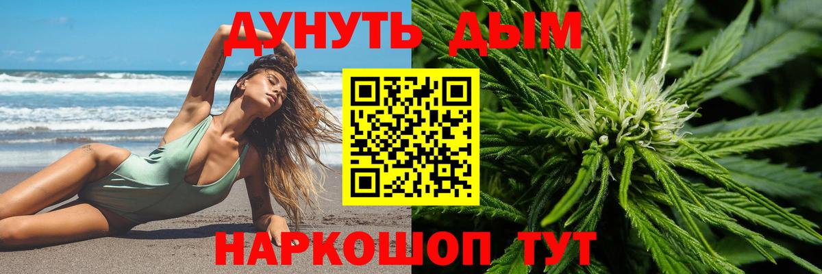Бошки Шишки MAZAR  МАРИХУАНА SATIVA & INDICA  Можайск  Вход с VPN 